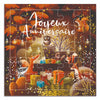 Carte puzzle - Anniversaire